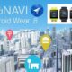 ゼンリンがスマートウォッチ向けナビアプリ『いつもNAVI』リリース、特徴・機能―Android Wear