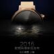 Lenovo、次期『Moto 360』を9月8日に発表すると告知