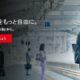 月額650円~動画配信の最大手『Netflix』(ネットフリックス)が日本でサービス提供開始、月額料金/1ヶ月無料体験あり